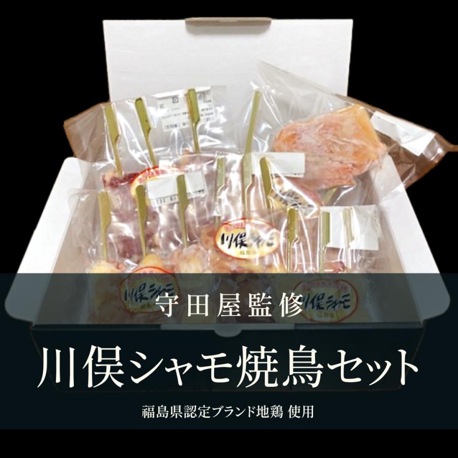 ※送料無料【守田屋監修】川俣シャモ 満喫セット｜moritaya-store｜06