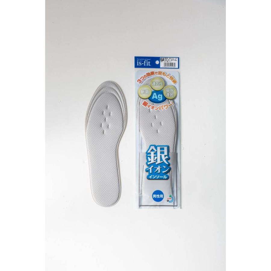 is-fit 銀イオンインソール 男性用 | is-fit