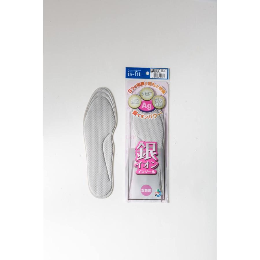 is-fit 銀イオンインソール 女性用 | is-fit