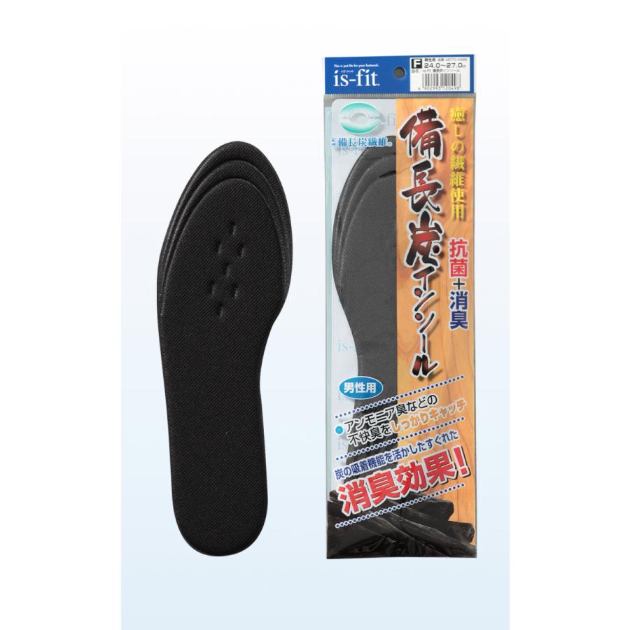 is-fit 備長炭インソール 男性用 | is-fit