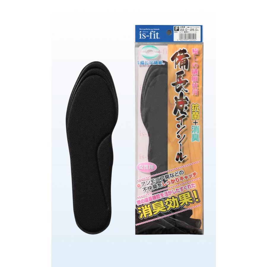 is-fit 備長炭インソール 女性用 | is-fit