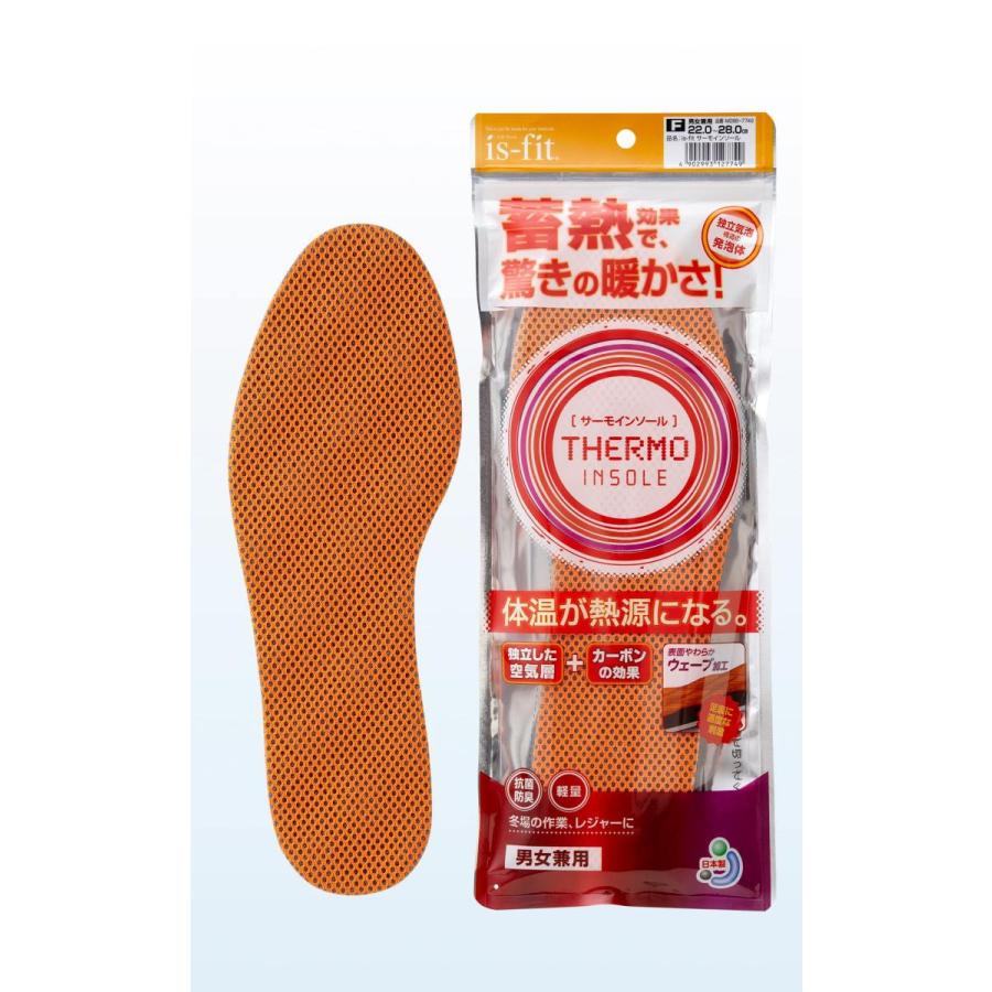 is-fit サーモインソール 男女兼用 | is-fit