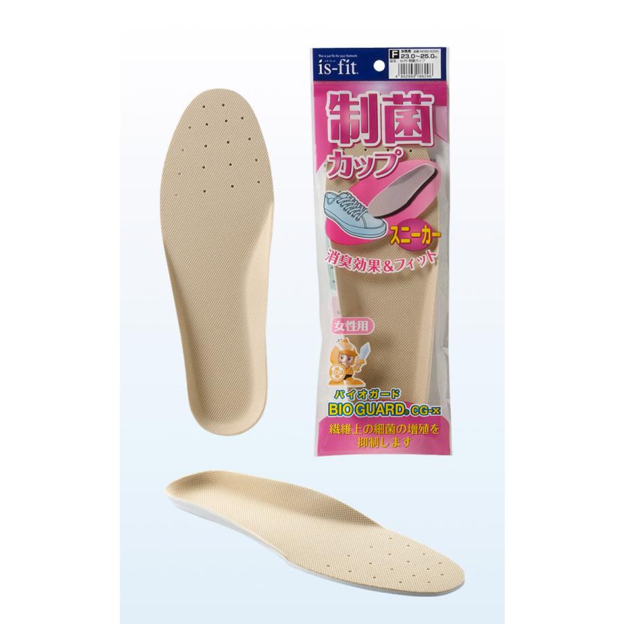 is-fit 制菌カップインソール 女性用 | is-fit