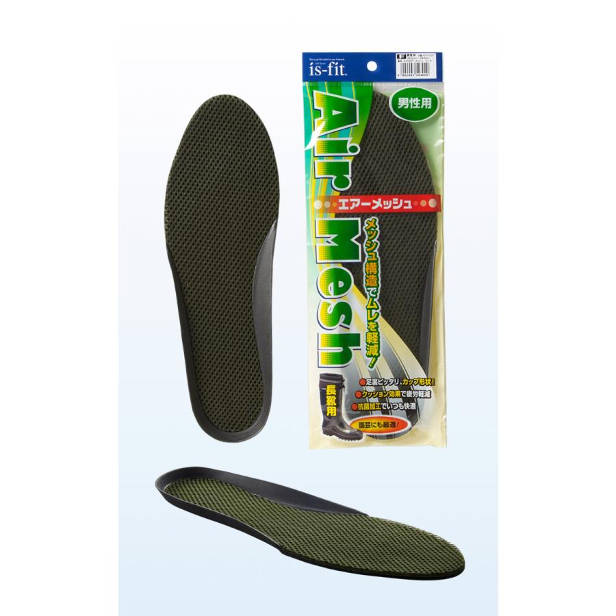 is-fit エアーメッシュインソール 男性用 | is-fit | 02