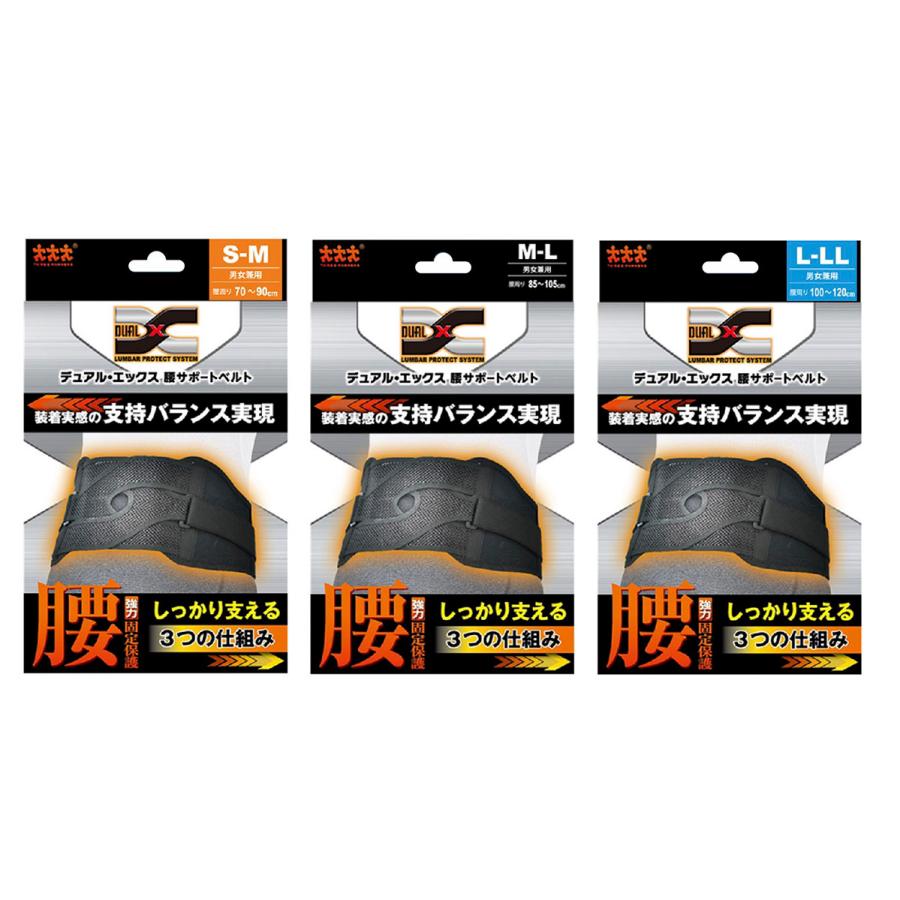 スリーランナー デュアル・エックス腰サポートベルト | THREERUNNER | 01
