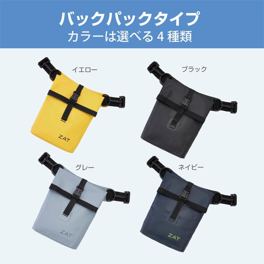 ZAT（ザット） ZAT 3WAYポーチ : モリトジャパンオンラインストア