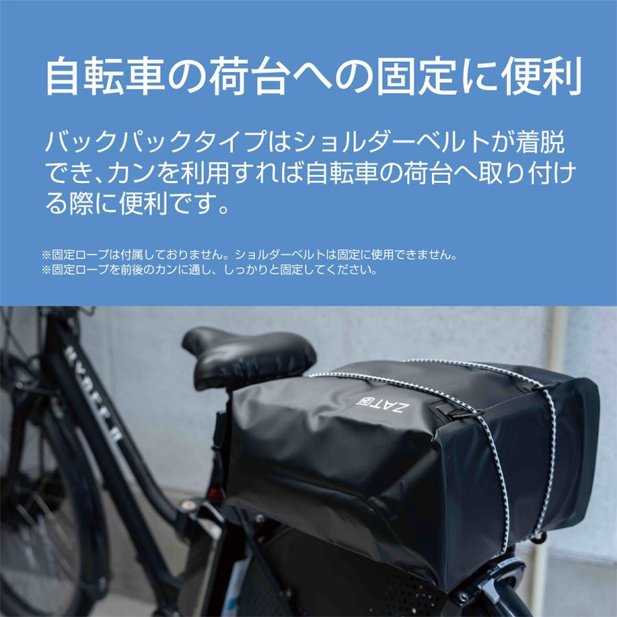 ZAT バックパックタイプ | ZAT | 05