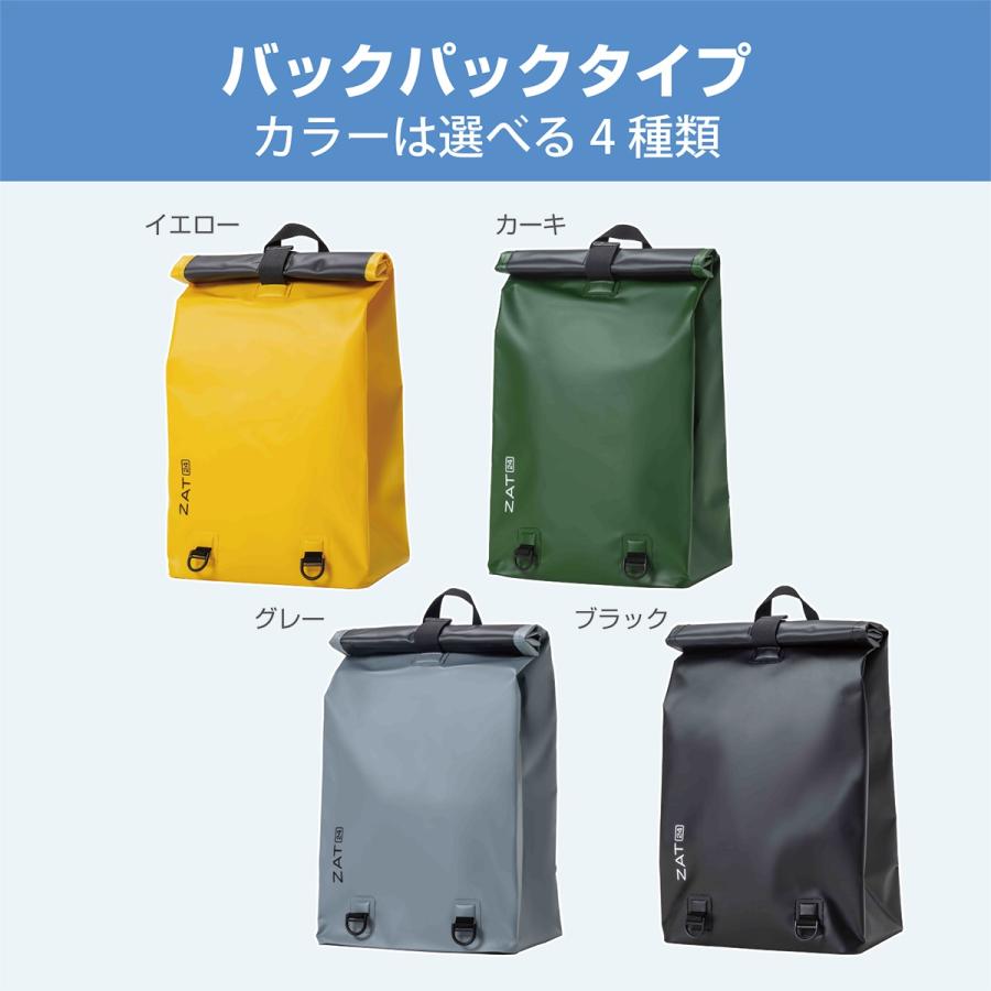 ZAT バックパックタイプ | ZAT | 08