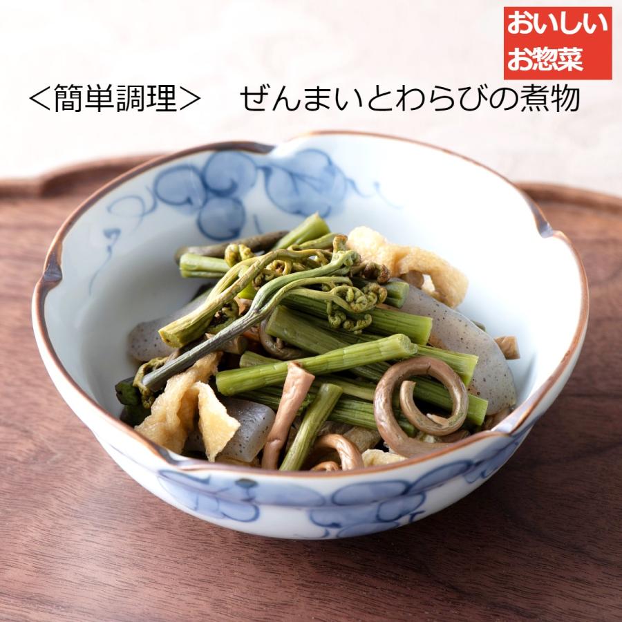 天然ぜんまい200gx1袋 山菜水煮 国産 下処理済 簡単調理 やわらかい
