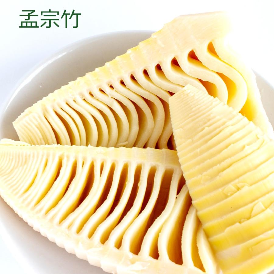 天然たけのこスライス(孟宗竹)150gx3袋 水煮 国産 煮物 炒め物 お
