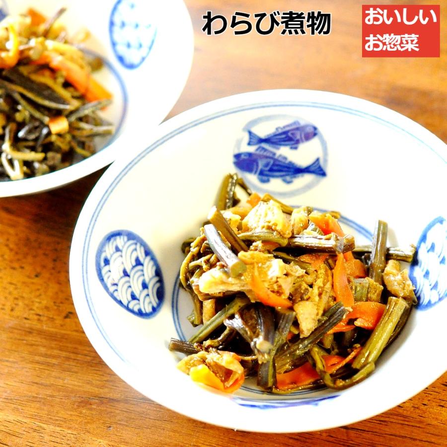 天然わらび150gx2袋 山菜水煮 国産 下処理済 簡単調理 煮物 炒め物 お