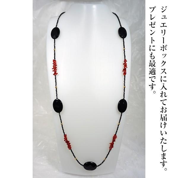 血赤珊瑚ネックレス (ジュエリーボックス入り) 品番SOT-0001 日本