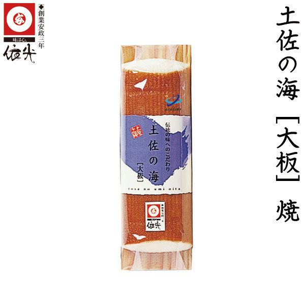 依光かまぼこ　味の縁セット（風）板かまぼこ3本セット　冷蔵便 創業150年の老舗　焼き板蒲鉾　持ち味の異なる豊かな風味をお楽しみ下さい｜moritokuzo｜02