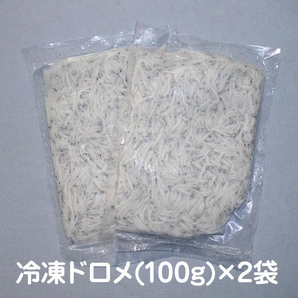 活冷ドロメ (100g×2袋入り) タレ付きセット どろめ 生しらす シラス 高知 珍味 ニンニクぬた にんにくヌタ ポン酢 酒の肴 居酒屋メニュー 稚魚｜moritokuzo｜02