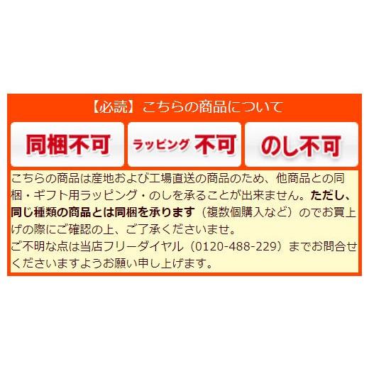 しまんとフルフルドレッシング　しまんと百笑かんぱに｜moritokuzo｜09