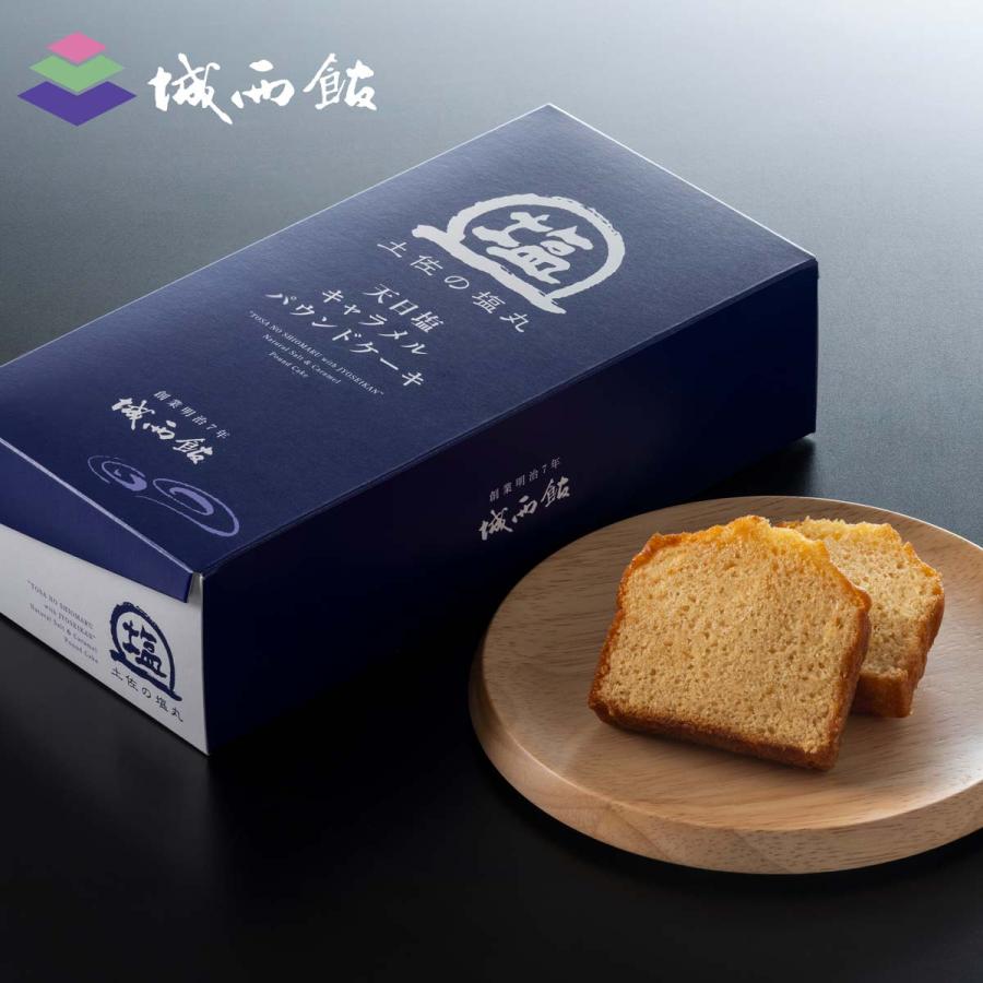 天日塩キャラメルパウンドケーキ5個入り 1箱 城西館 高知 ご当地 高知