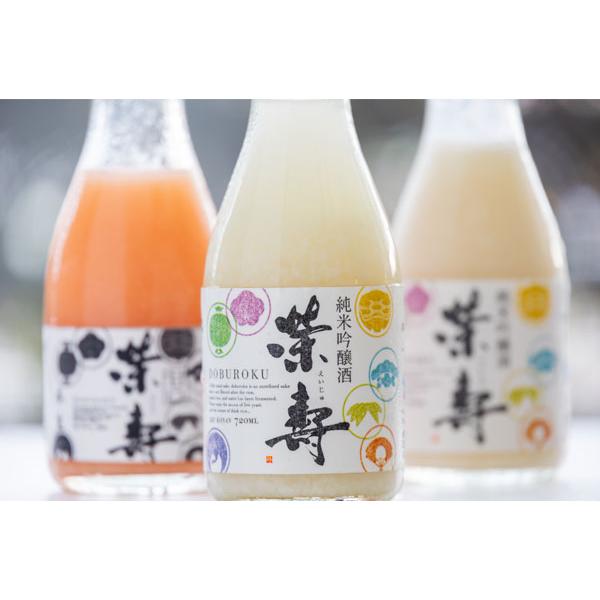どぶろく 榮壽（えいじゅ）180ml 選べる3本セット どぶろく工房香南 