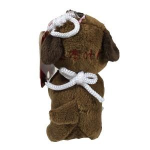 在庫限り】土佐闘犬 ストラップ （ノーマル） 1個 ボール