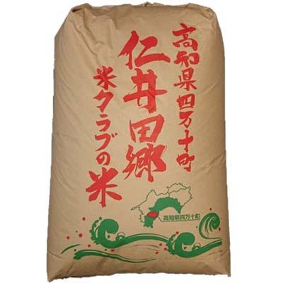 産年経過 特別価格【令和6年度産】にこまる 100％ 玄米30kg 四万十川の 