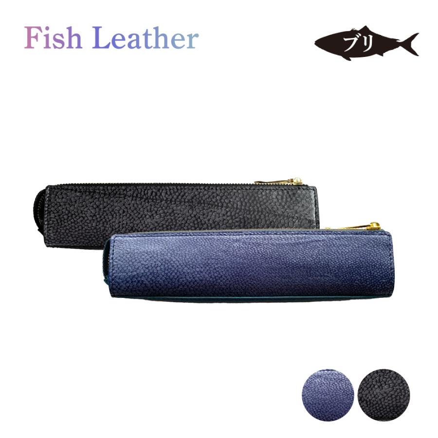 Amazon | フィッシュレザー 財布 革 魚 Ocean Leather二つ折り財布