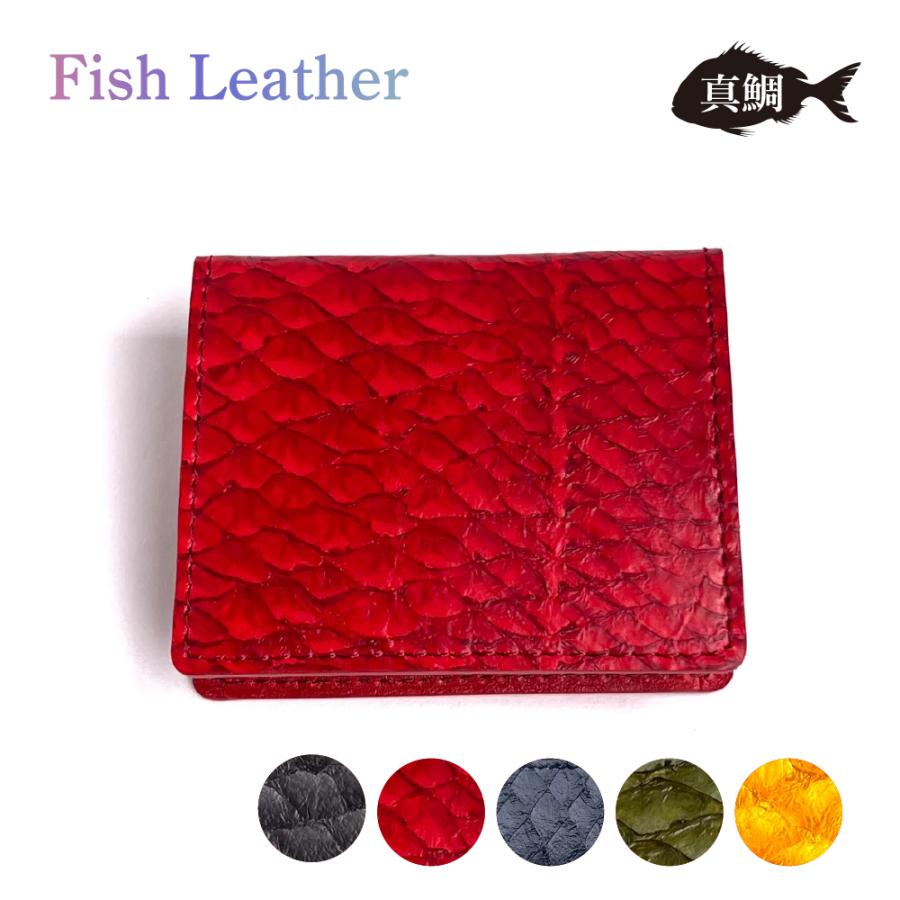 BOXコインケース フィッシュレザー マダイ オーシャンレザー 魚の皮 革財布 fish leather 真鯛 釣り好きの人 ギフト :  森徳蔵.comヤフー店 - 通販 - Yahoo!ショッピング