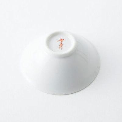 酔鯨 くじら平盃 1個 酔鯨酒造 盃 お酒 高知 プレゼント お土産 酒器