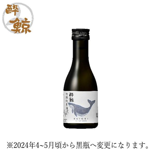 酔鯨　特別純米酒 180ml 化粧箱無し 酔鯨酒造 お酒 高知 お歳暮 お中元 御祝い プレゼント 贈答 お土産 産地直送｜moritokuzo｜04