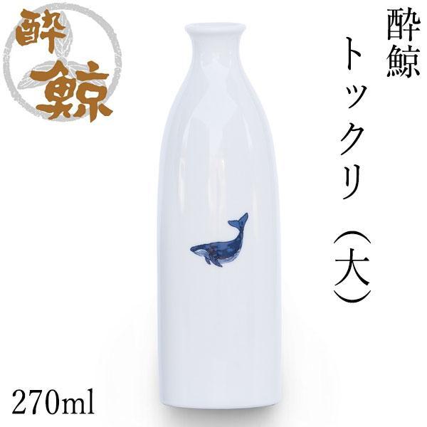 ギフト 酔鯨酒造 特別純米酒・酒器セット(特別純米酒・トックリ大