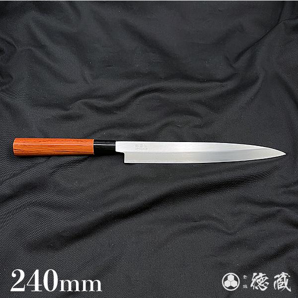 ステンレス片刃柳刃包丁 240mm 片刃 AUS8 ブビンガ 日本製 徳蔵刃物