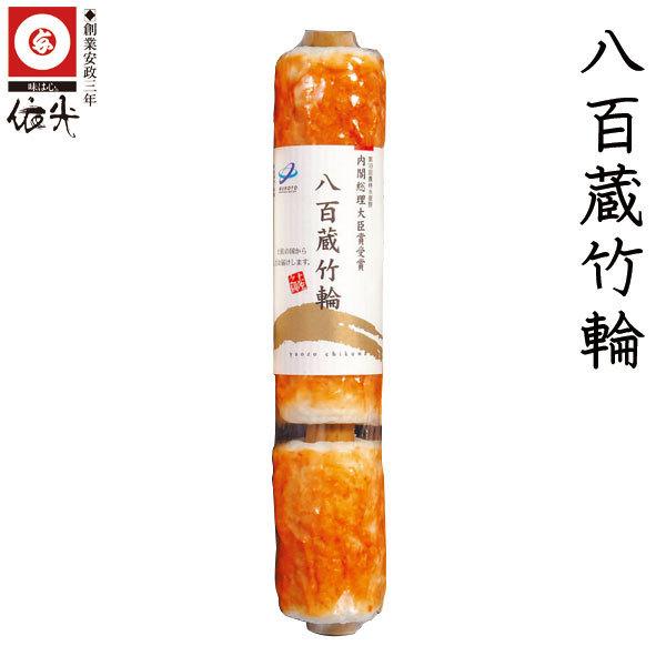 依光かまぼこ 土佐ちくわセット 冷蔵便 創業150年の老舗 ギフトセット