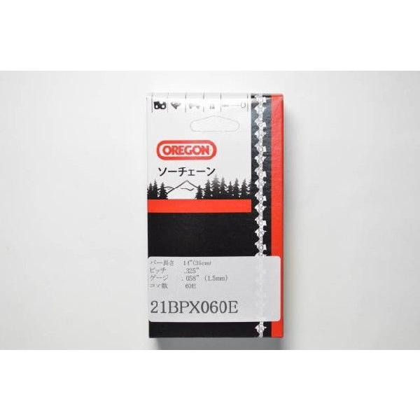 チェーンソー 替刃 21BPX-60E 21BPX60E オレゴン OREGON ソーチェーン 21BPX060E チェンソー 刃 チェーン 替え刃 | OREGON | 01