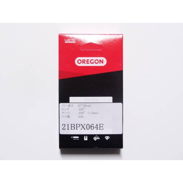 チェーンソー 替刃 21BPX-64E 21BPX64E オレゴン OREGON ソーチェーン 21BPX064E チェンソー 刃 チェーン 替え刃 | OREGON | 01