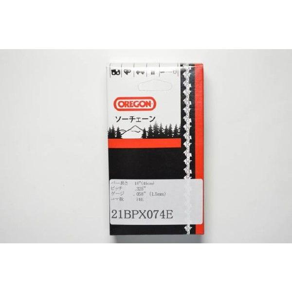 チェーンソー 替刃 21BPX-74E 21BPX74E オレゴン OREGON ソーチェーン 21BPX074E チェンソー 刃 チェーン 替え刃 | OREGON | 01