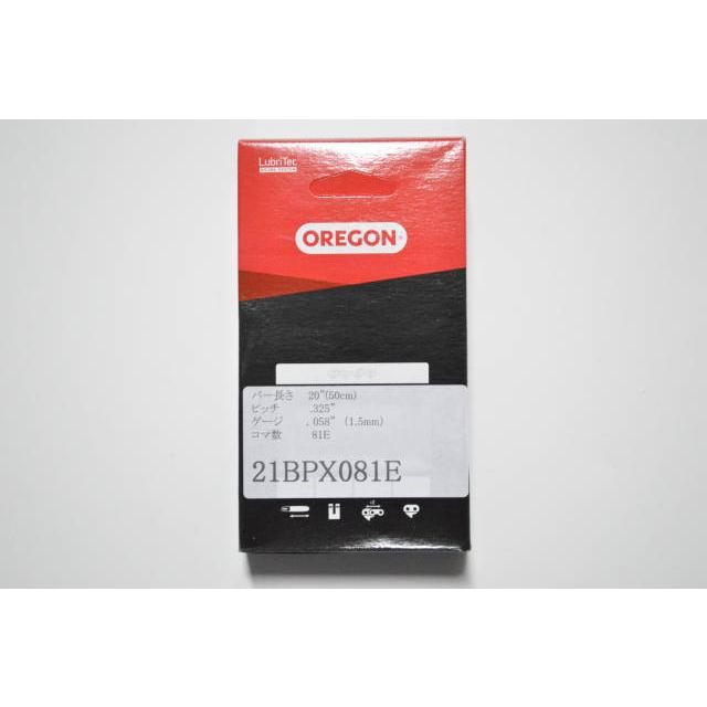 チェーンソー 替刃 21BPX-81E 21BPX81E オレゴン OREGON ソーチェーン 21BPX081E チェンソー 刃 チェーン 替え刃 | OREGON | 01