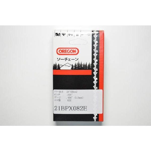 OREGON チェーンソー 替刃 21BPX-82E 21BPX82E オレゴン ソー OREGON チェーンソー 替刃 21BPX-82E 21BPX82E オレゴン ソー