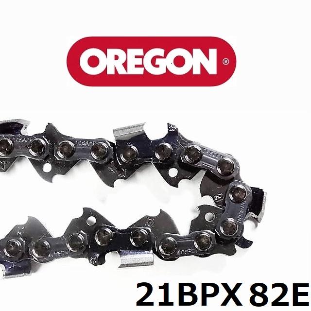 チェーンソー 替刃 21BPX-82E 21BPX82E オレゴン OREGON ソーチェーン 21BPX082E チェンソー 刃 チェーン 替え刃 | OREGON | 02