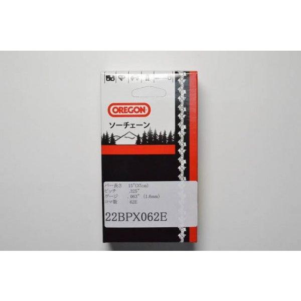 スチール STIHL 3686 互換 チェーンソー 刃 22BPX62E オレゴン OREGON ソーチェーン 22BPX062E チェンソー 替刃 | OREGON | 01