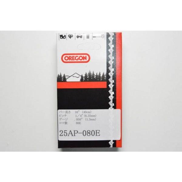 チェーンソー 刃 オレゴン 25AP-80E 25AP80E OREGON ソーチェーン 25AP080E チェンソー チェーン 替刃 替え刃 | OREGON | 01
