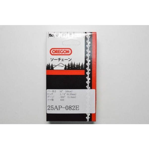 チェーンソー 刃 オレゴン 25AP-82E 25AP82E OREGON ソーチェーン 25AP082E チェンソー チェーン 替刃 替え刃 | OREGON | 01