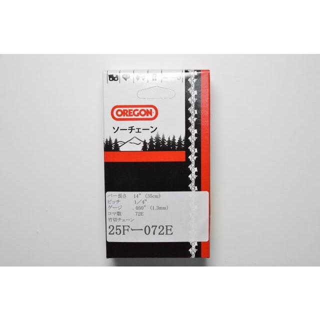 チェーンソー 刃 竹用 竹切 チェーン 25F72E オレゴン OREGON ソーチェーン 25F072E フルカッター チェンソー 替刃 替え刃 | OREGON | 01