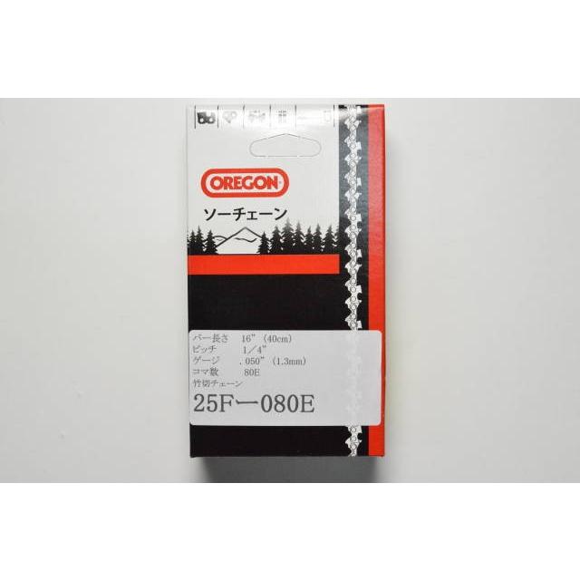 チェーンソー 刃 竹用 竹切 チェーン 25F80E オレゴン OREGON ソーチェーン 25F080E フルカッター チェンソー 替刃 替え刃 | OREGON | 01