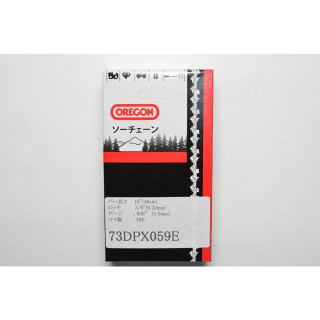 オレゴン チェーンソー 替刃 73DPX59E OREGON ソーチェーン 73DPX059E チェンソー 刃 | OREGON | 01