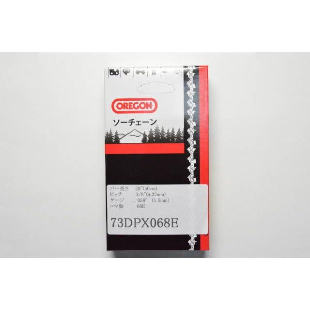 オレゴン チェーンソー 替刃 73DPX68E OREGON ソーチェーン 73DPX068E チェンソー 刃 | OREGON | 01