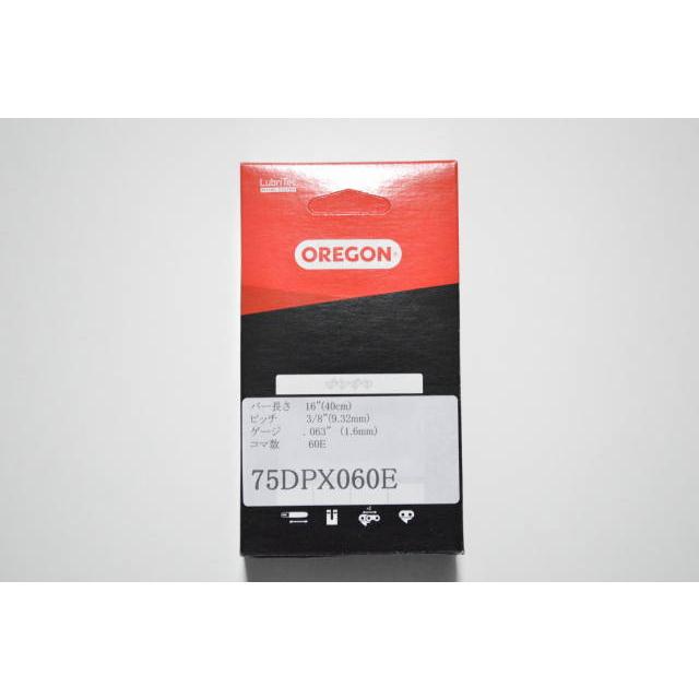 チェーンソー 刃 オレゴン 75DPX60E OREGON ソーチェーン 75DPX060E チェンソー 替刃 替え刃 ソーチェン | OREGON | 01