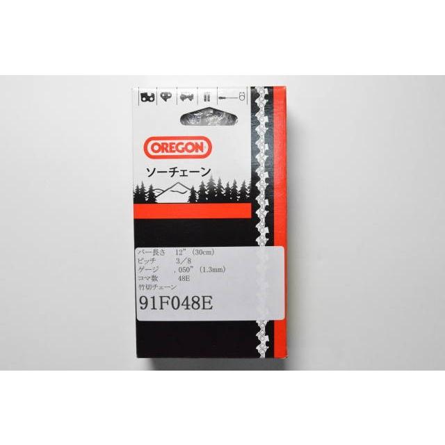 チェーンソー 替刃 竹用 竹切 チェーン 91F48E オレゴン OREGON ソーチェーン 91F048E フルカッター チェンソー 刃 替え刃 | OREGON | 01