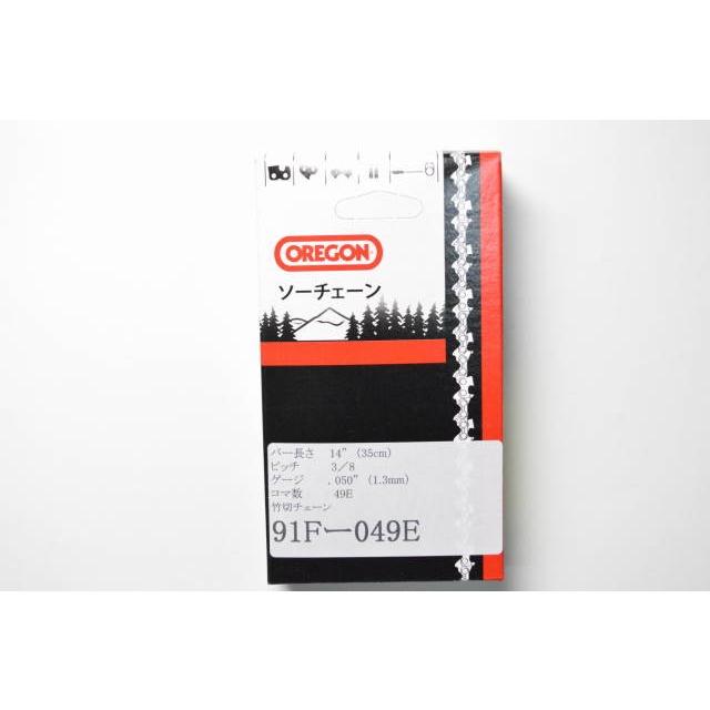 チェーンソー 替刃 竹用 竹切 チェーン 91F49E オレゴン OREGON ソーチェーン 91F049E フルカッター チェンソー 刃 替え刃 | OREGON | 01