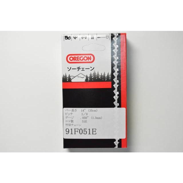 チェーンソー 替刃 竹用 竹切 チェーン 91F51E オレゴン OREGON ソーチェーン 91F051E フルカッター チェンソー 刃 替え刃 | OREGON | 01