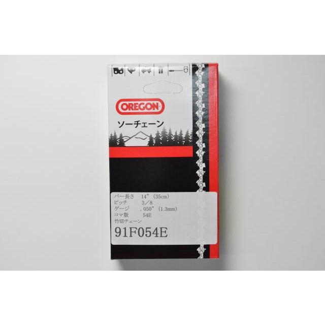 チェーンソー 替刃 竹用 竹切 チェーン 91F54E オレゴン OREGON ソーチェーン 91F054E フルカッター チェンソー 刃 替え刃 | OREGON | 01