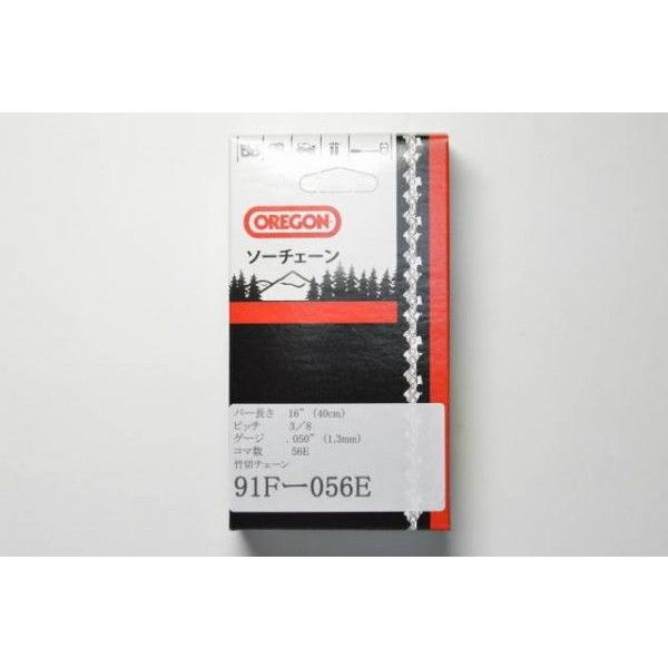 チェーンソー 替刃 竹用 竹切 チェーン 91F56E オレゴン OREGON ソーチェーン 91F056E フルカッター チェンソー 刃 替え刃 | OREGON | 01