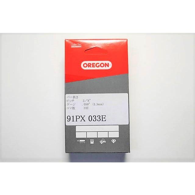 チェーンソー 替刃 オレゴン 91PX-33E 91PX33E OREGON ソーチェーン 91PX033E チェンソー チェーン 刃 替え刃 | OREGON | 01